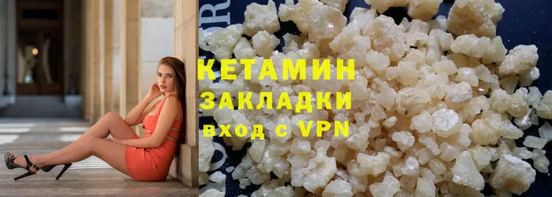 OMG вход  Красноуфимск  КЕТАМИН ketamine 